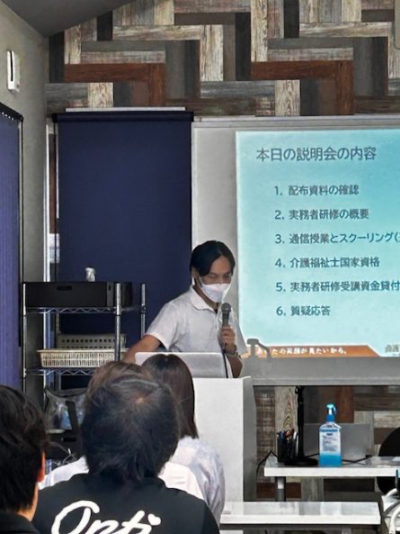 介護研修スクールいきいき　実務者研修　オリエンテーション　8月4日　遠賀　福岡　北九州　八幡西区　宗像　小倉　門司　福津　古賀　直方　田川　飯塚　②